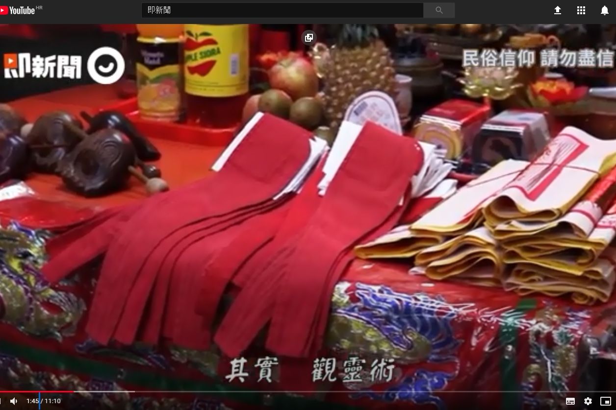 You are currently viewing 小編們體驗觀靈術見同景象