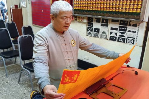 宣讀疏文
